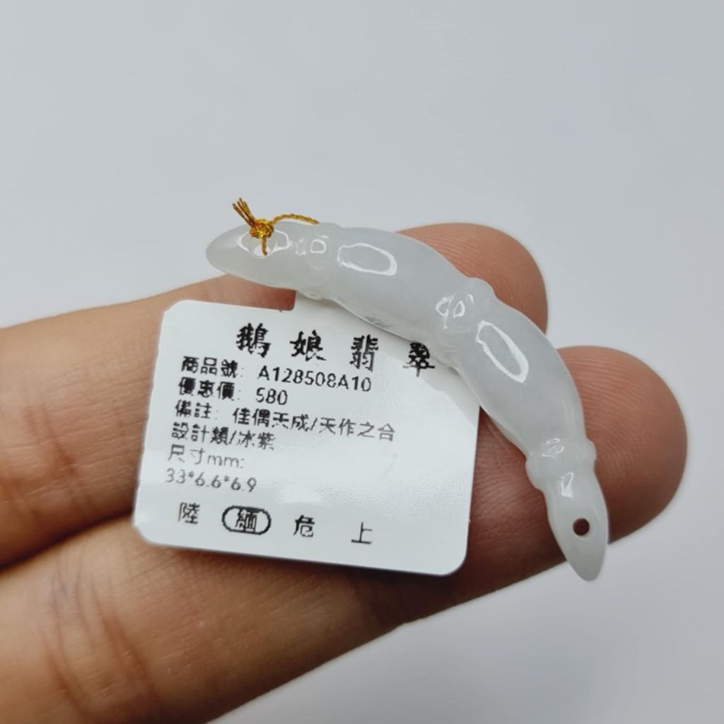 tw-11134207-7r990-lx030ek3yblc32