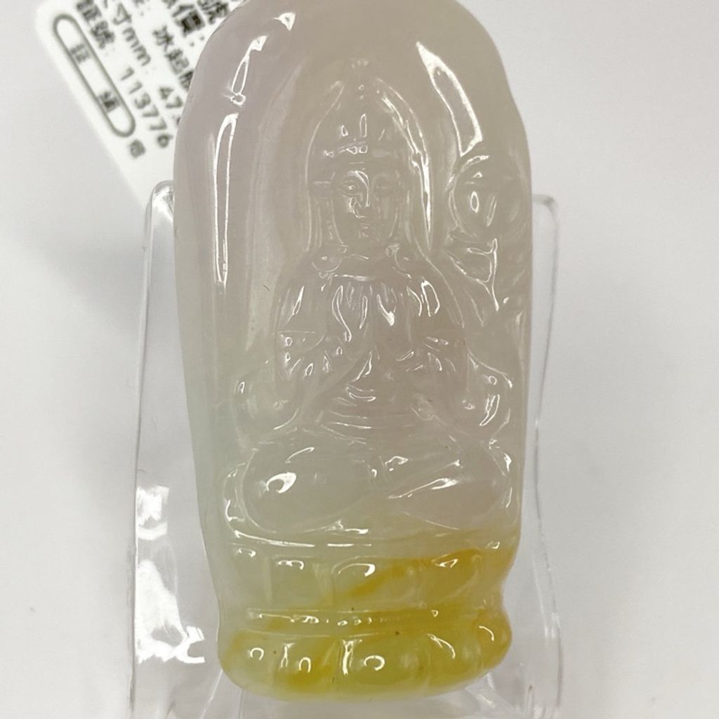 tw-11134207-7r991-lw575o3wh5iofe