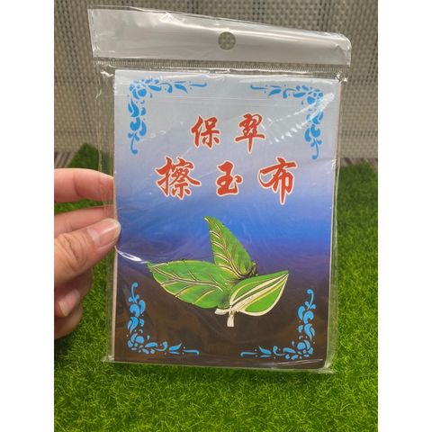 tw-11134207-7qukw-ljanjl0bwcdw15