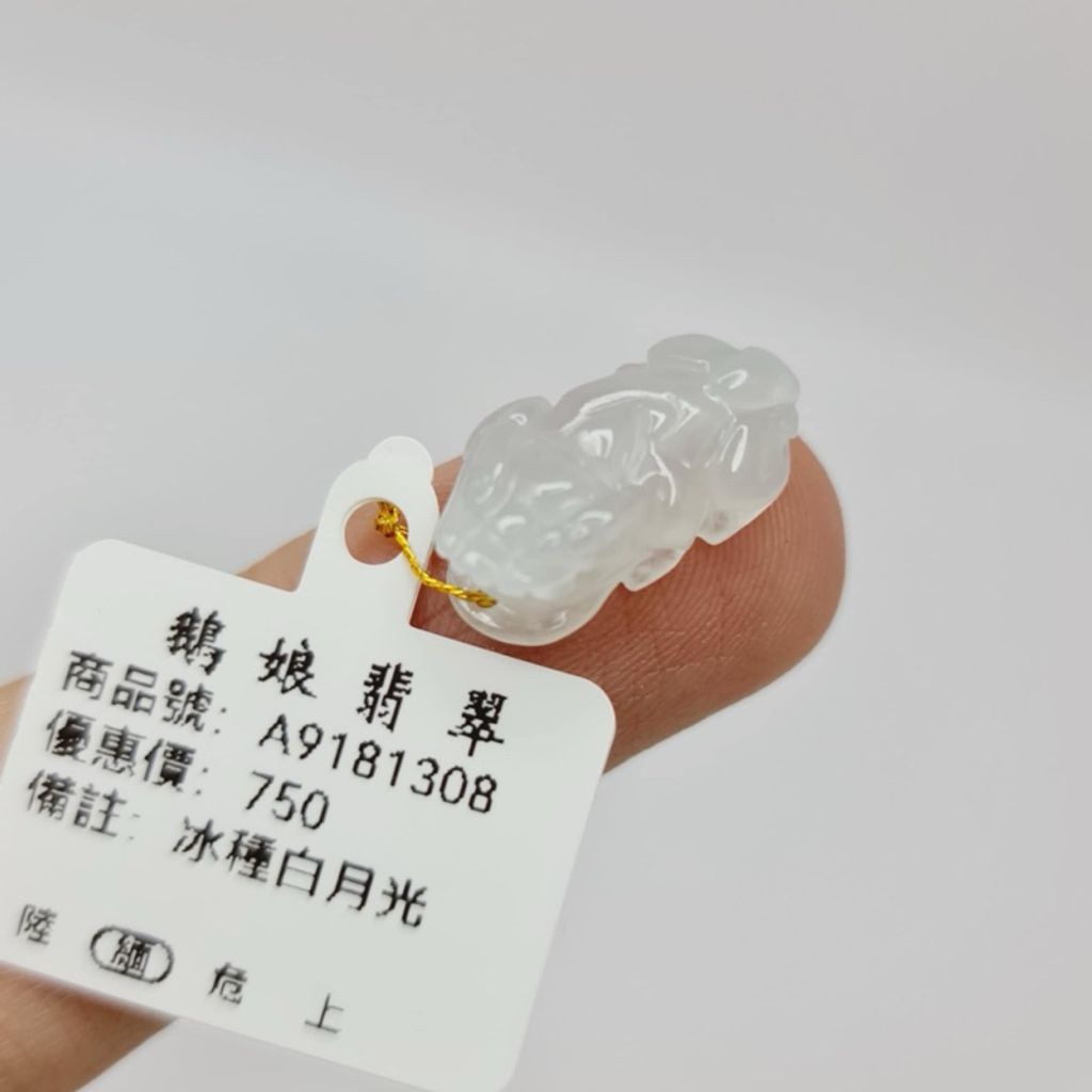 tw-11134207-7r992-lwloez2w6wj46d