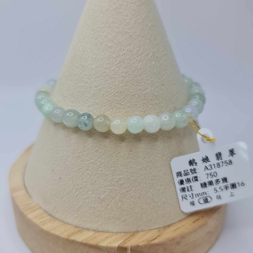 tw-11134207-7r992-lwnp38z4i0iu02