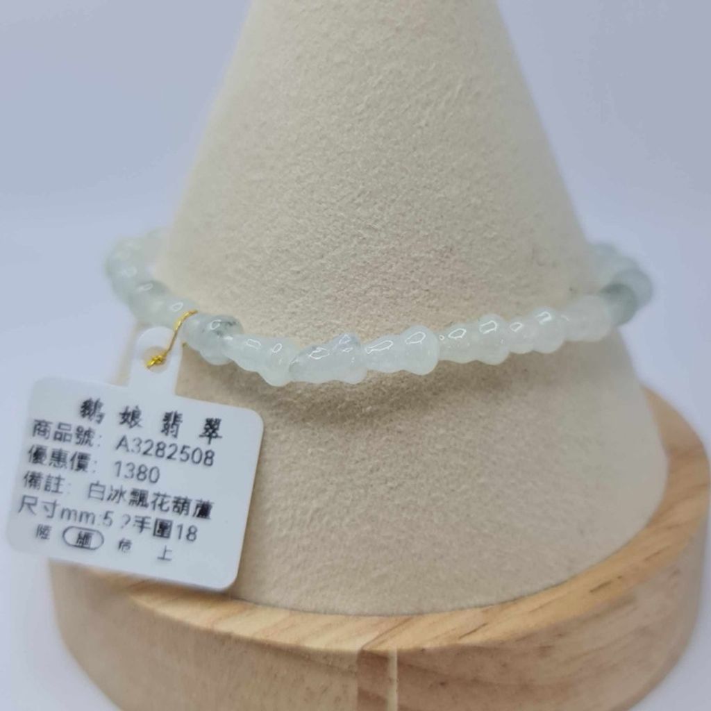 tw-11134207-7r98r-lwnqg521axps49