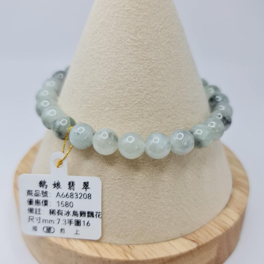 tw-11134207-7r98y-lwlmlx2bg5dc6b