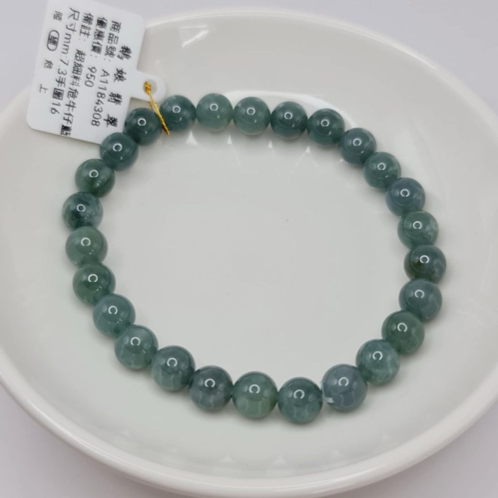 tw-11134207-7r98y-lwlg234xfghc76