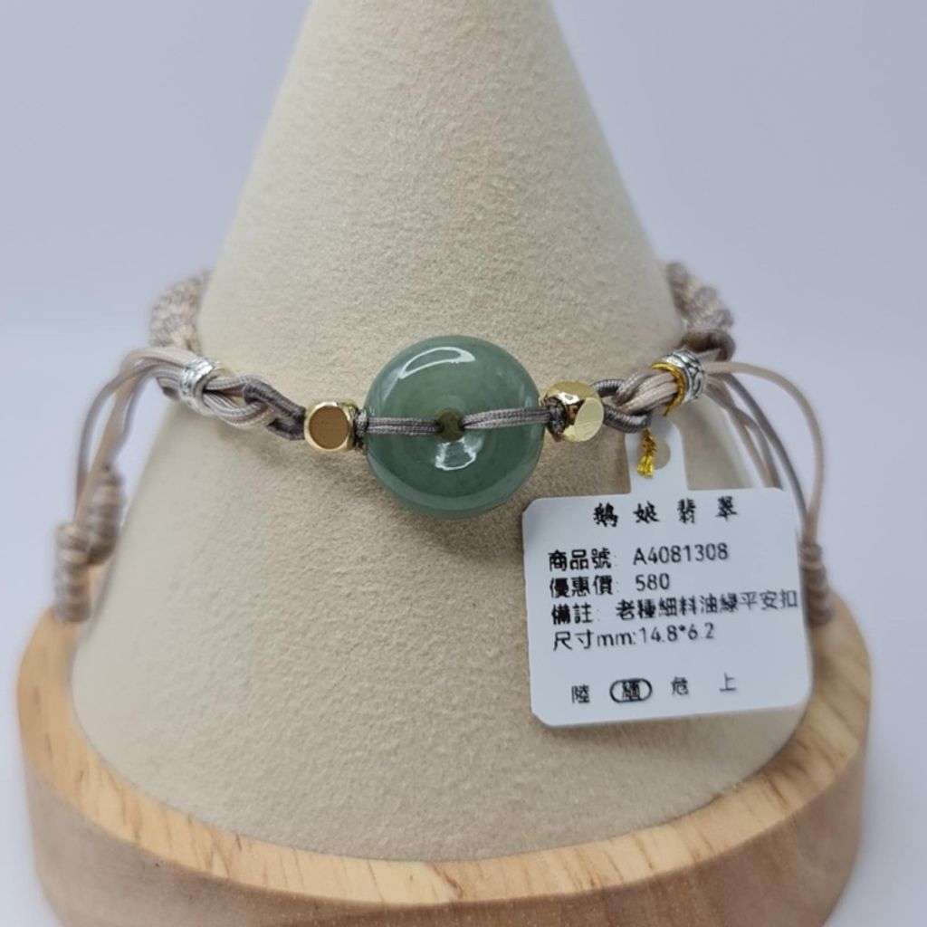 tw-11134207-7r98u-lwgo9dqltm409d