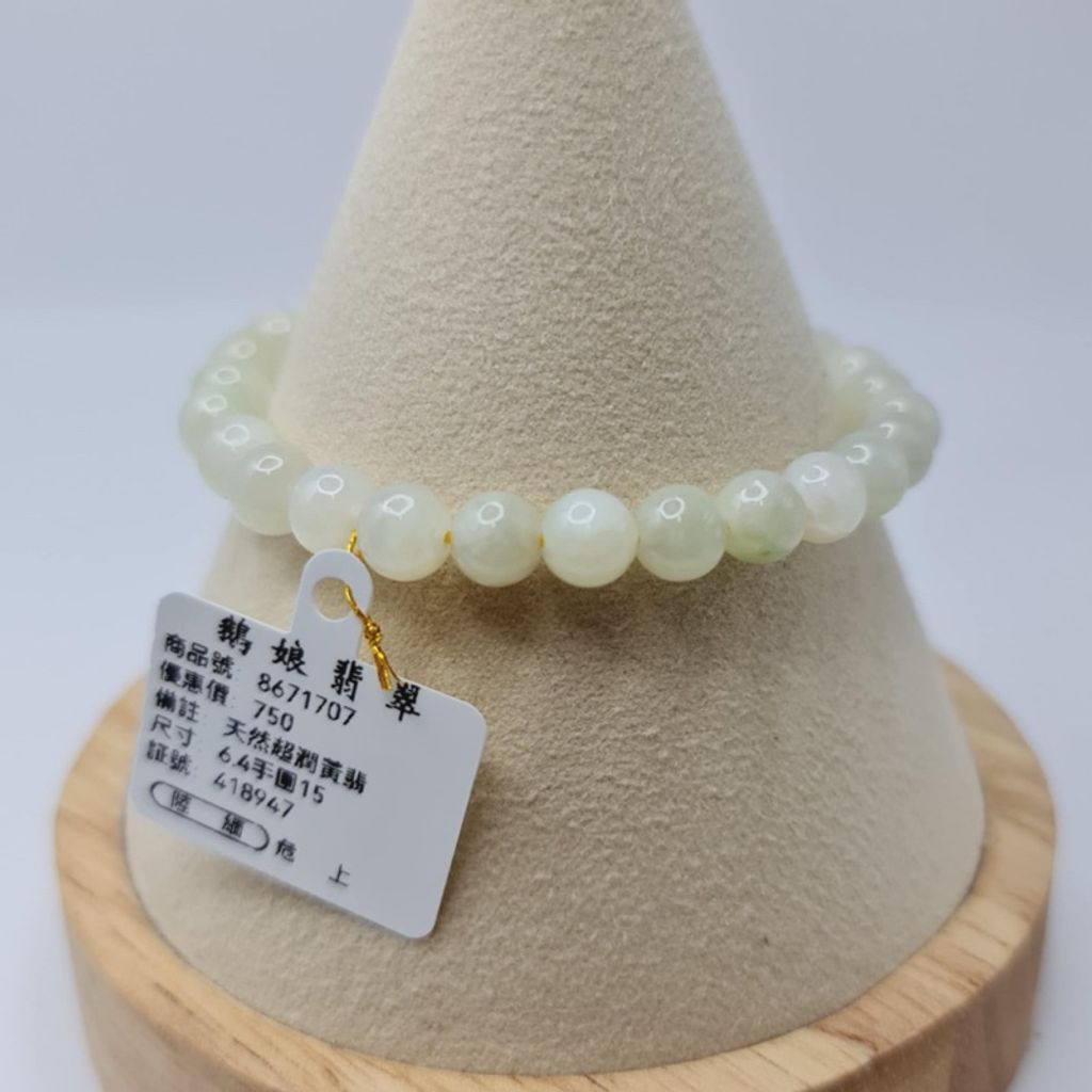 tw-11134207-7r990-lwgjux5k7yna4f