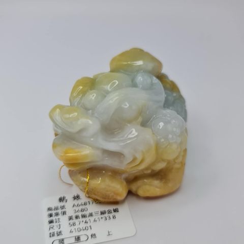 tw-11134207-7r98x-lwf745hnwsa878