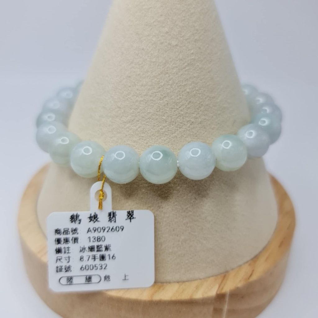 tw-11134207-7r991-lwf8hai569ly92