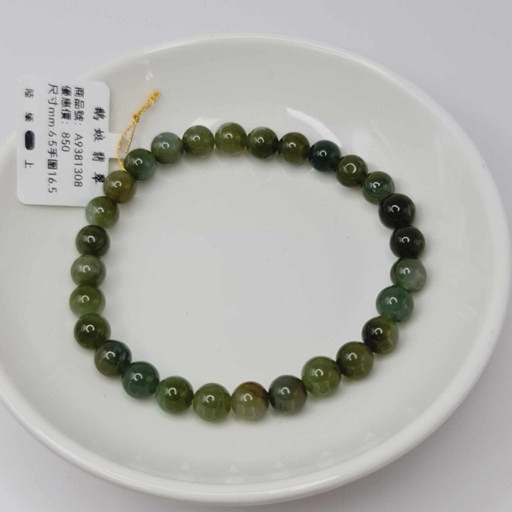 tw-11134207-7r98o-lwe0yrakp25i12