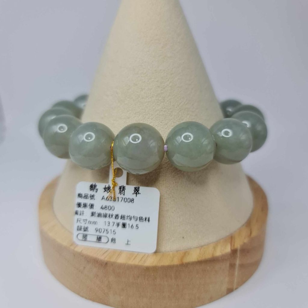 tw-11134207-7r991-lw6ronx15cfa33