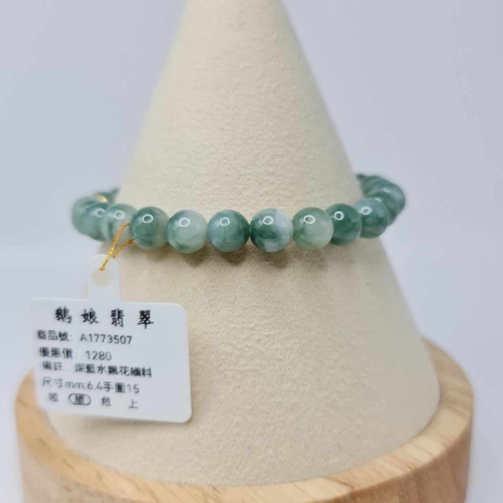 tw-11134207-7r992-lw5cshyemzao4f