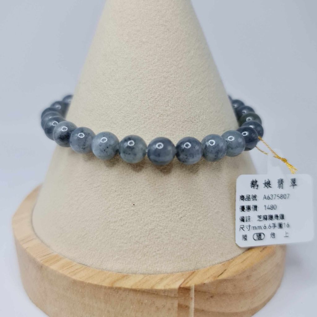 tw-11134207-7r98o-lw6pb2aosze8ba