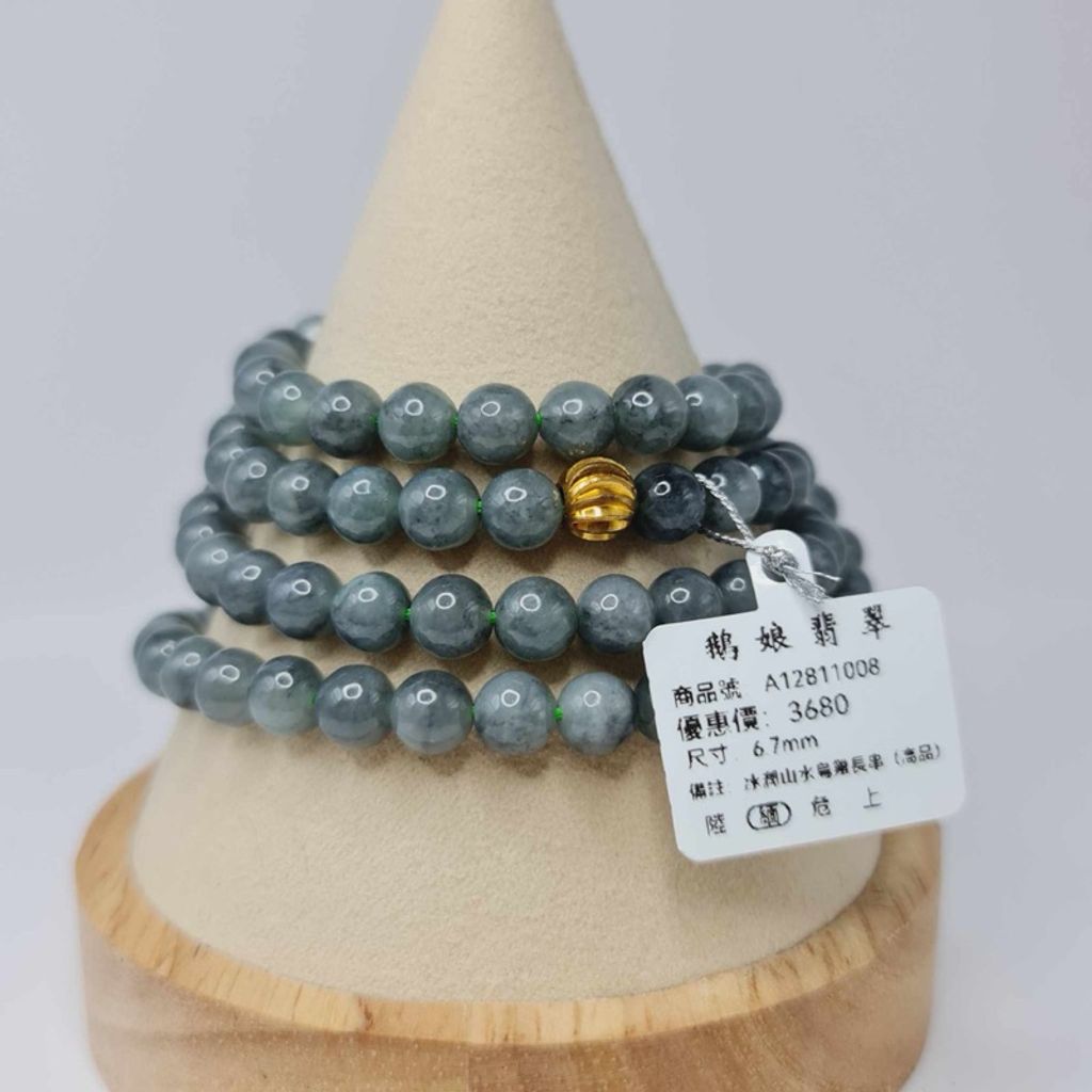 tw-11134207-7r98q-lw81a3grv12o2f