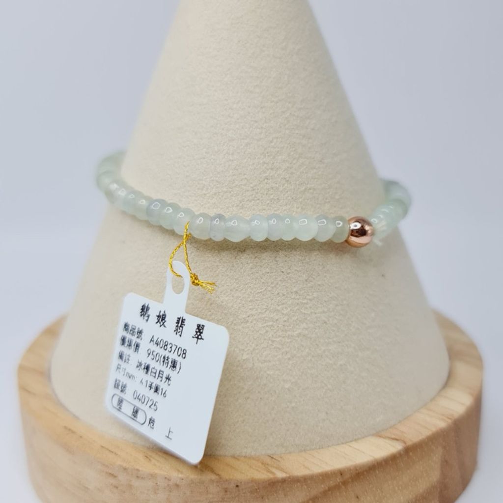 tw-11134207-7r991-lw58ldt5msdsb8