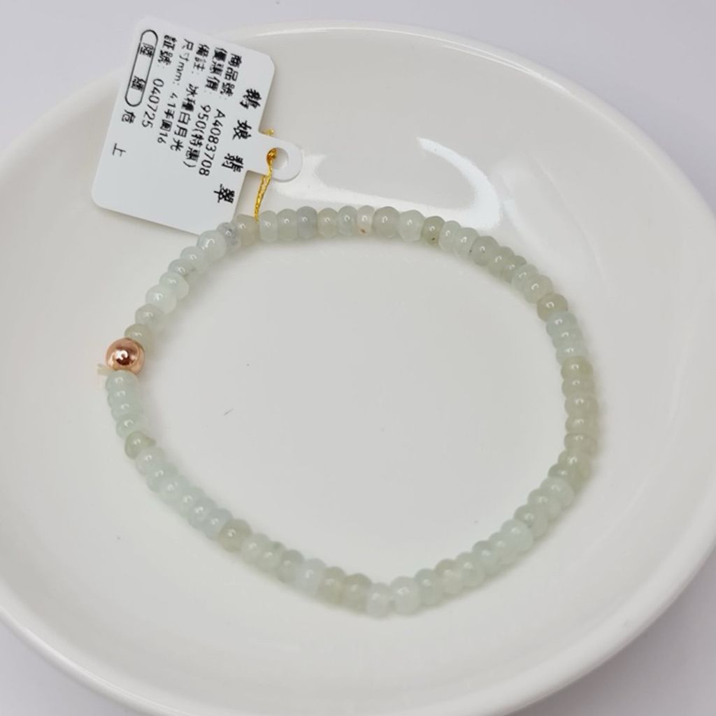 tw-11134207-7r98r-lw58lduu17om64