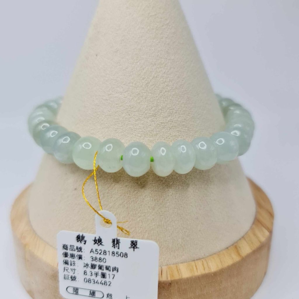 tw-11134207-7r98u-lw7yljmybdbkd5