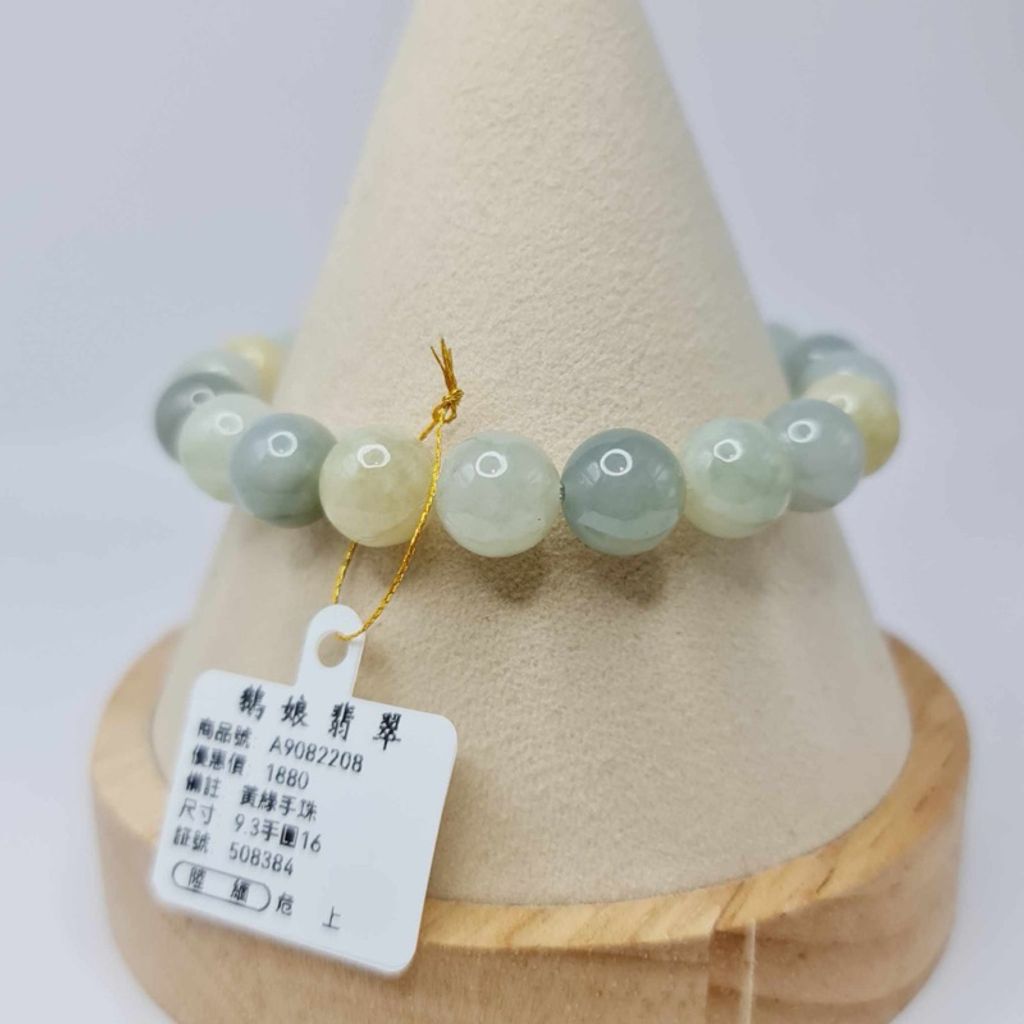 tw-11134207-7r990-lw7yljmy9yr4c7