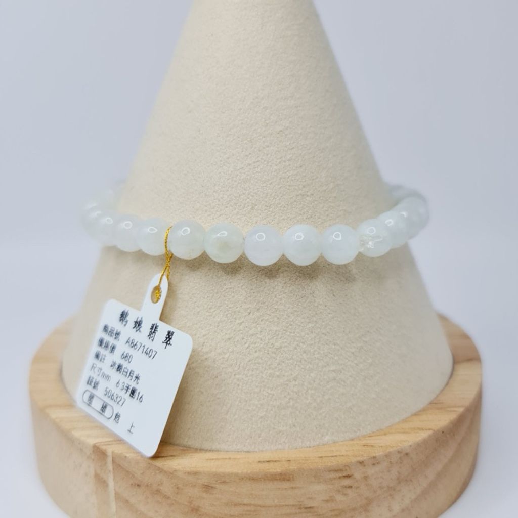 tw-11134207-7r98z-lw5853nzf7e8b3