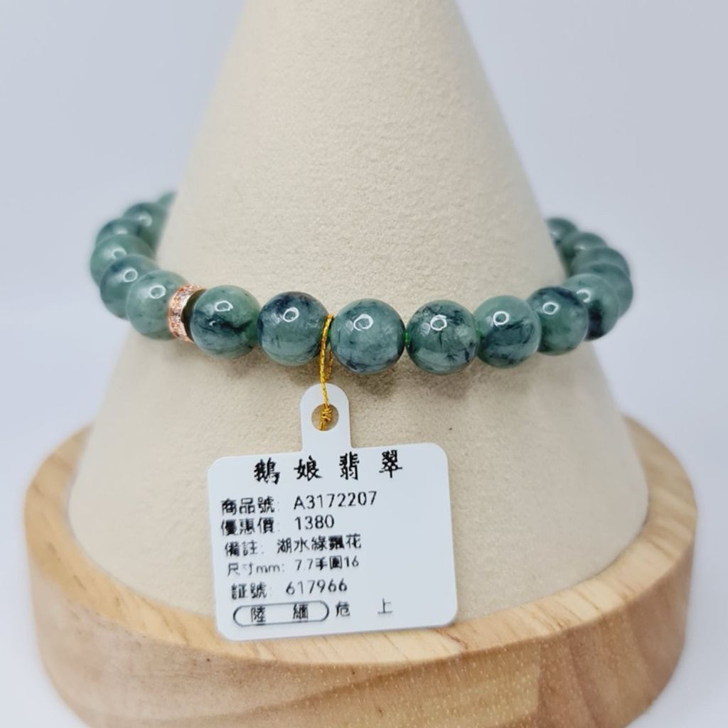 tw-11134207-7r98s-lw5853p3dkxc74