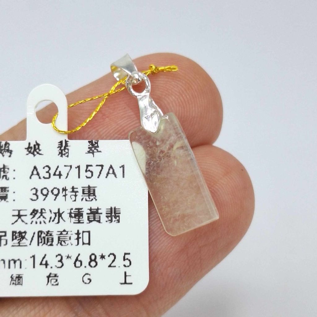 tw-11134207-7r98q-m01bi1980wwve1