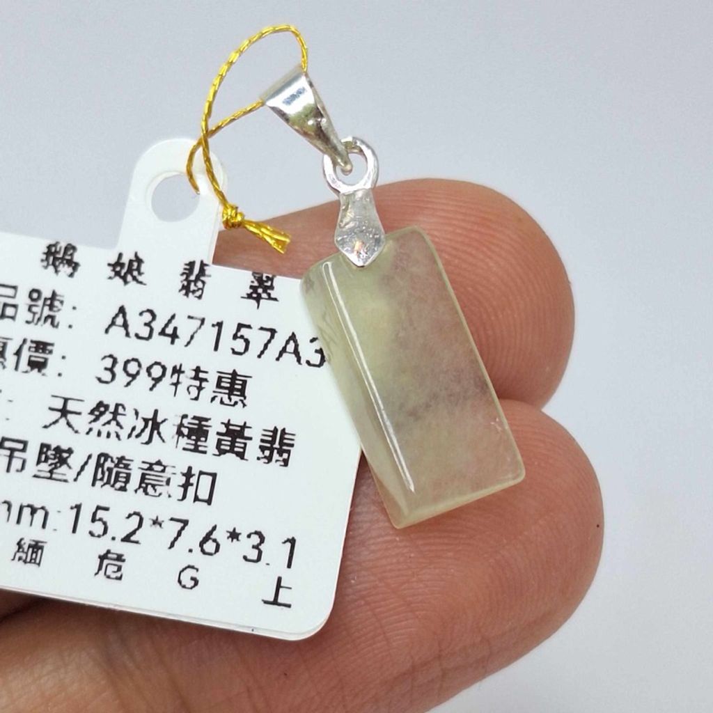 tw-11134207-7r98v-m01bi197lgvp35