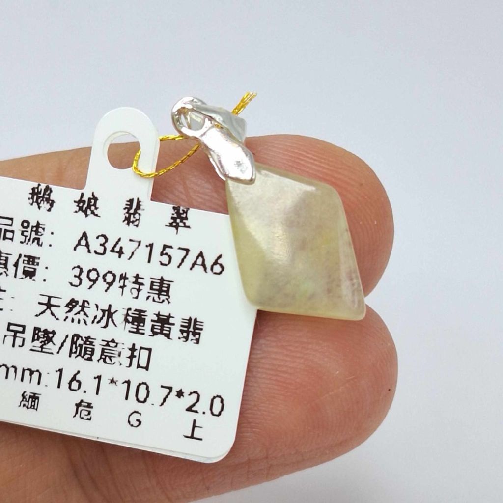 tw-11134207-7r98t-m01by4z98of31b