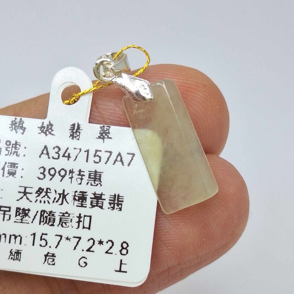 tw-11134207-7r990-m01bzup6vquted