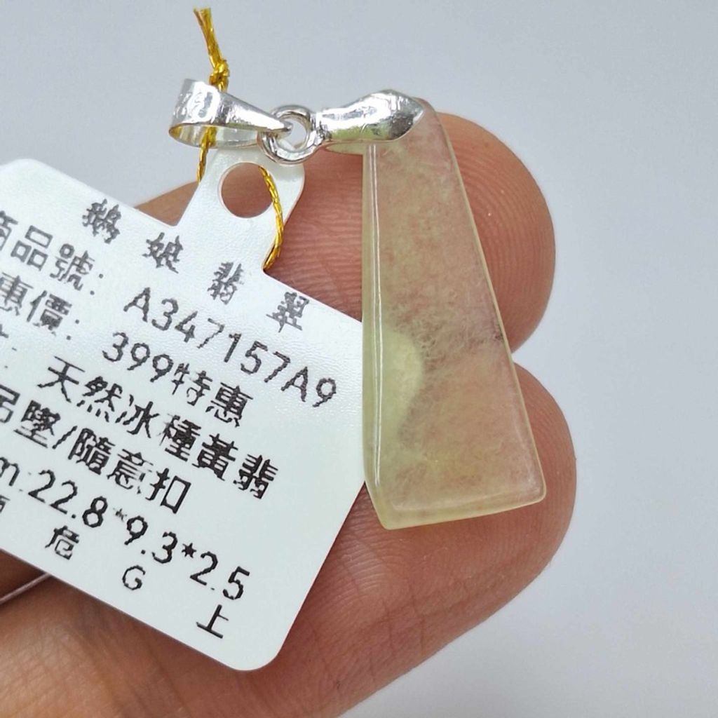 tw-11134207-7r98o-m01c0lg9qe9h13