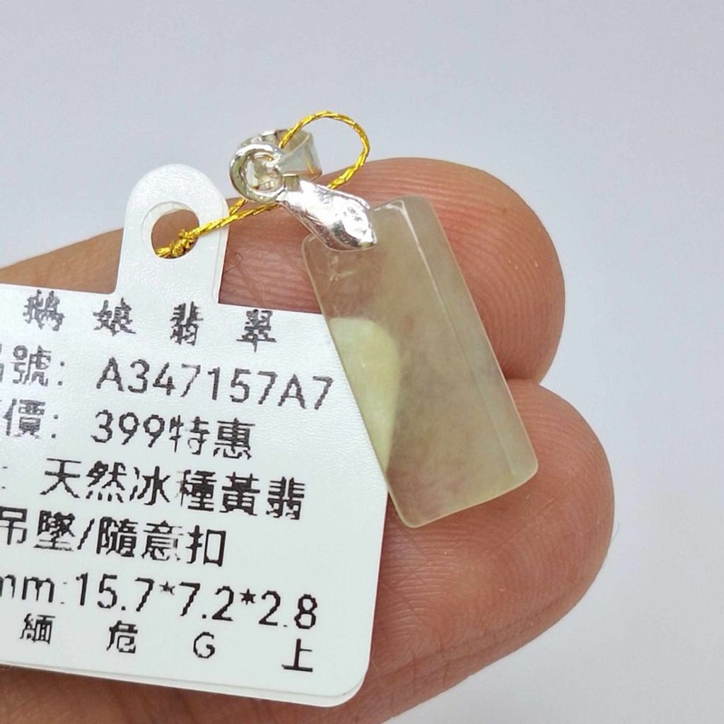 tw-11134207-7r98u-m01bi197k23je6