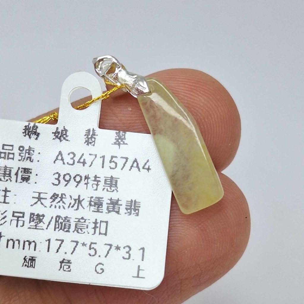 tw-11134207-7r98w-m01bi197zicf16