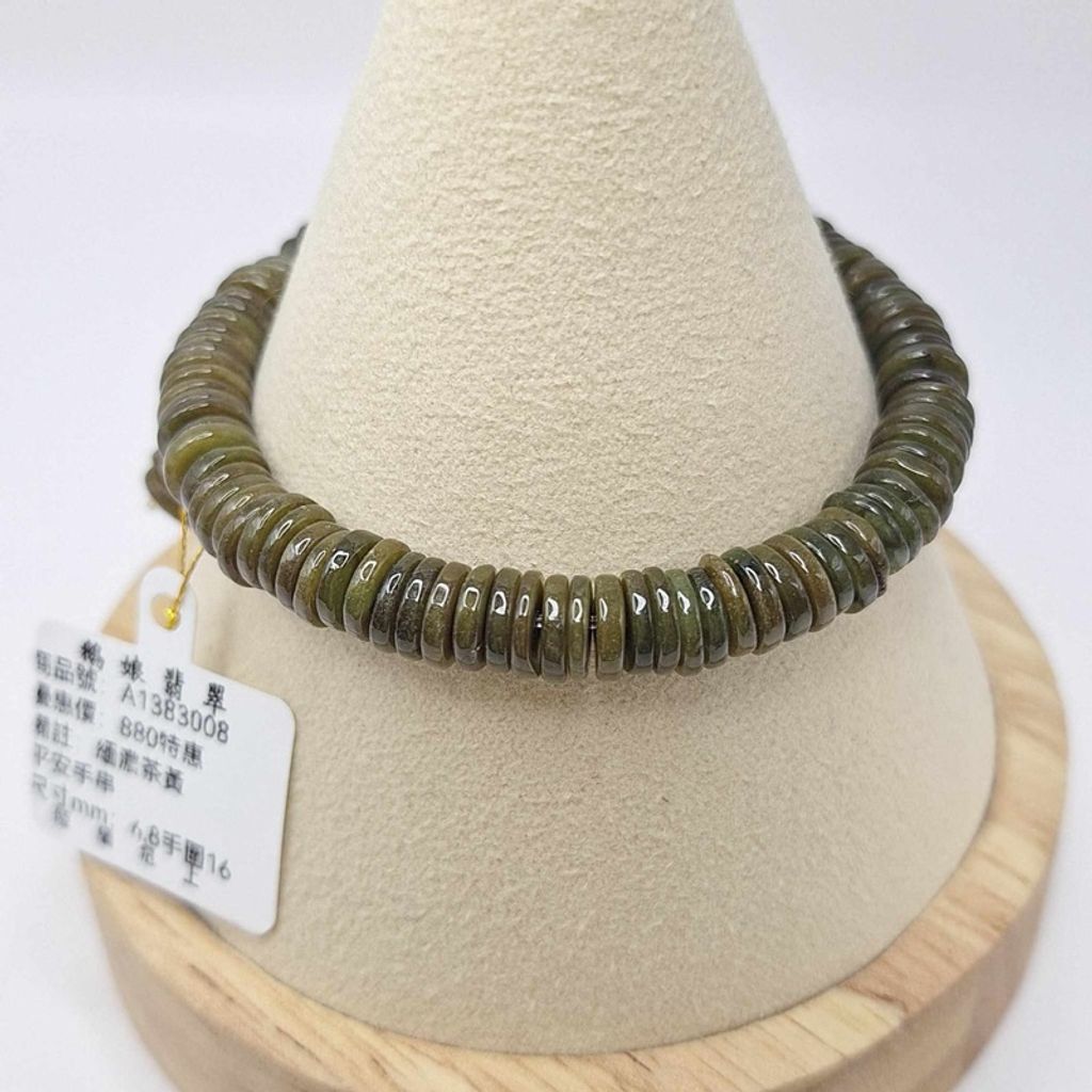 tw-11134207-7r98x-lzsnz7gqecj839