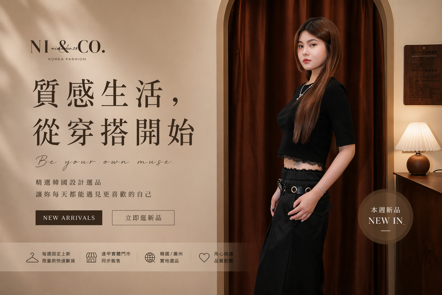 Ni & Co. | 