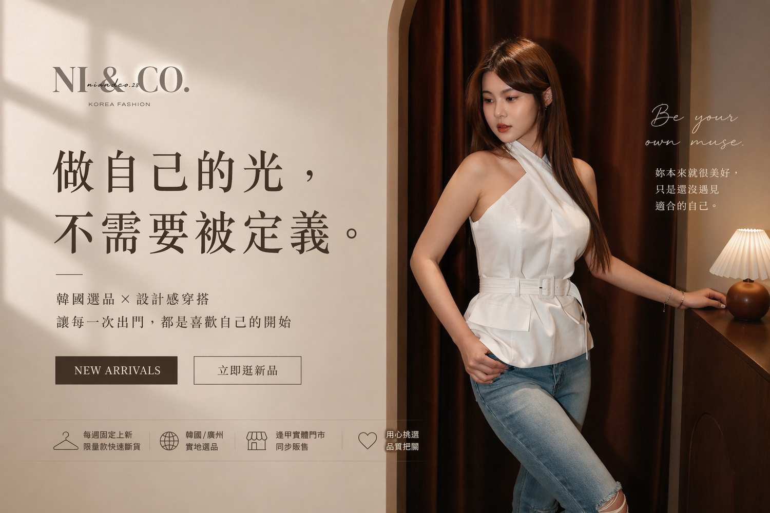 Ni & Co. | 