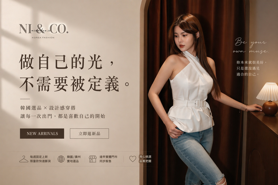 Ni & Co. | 