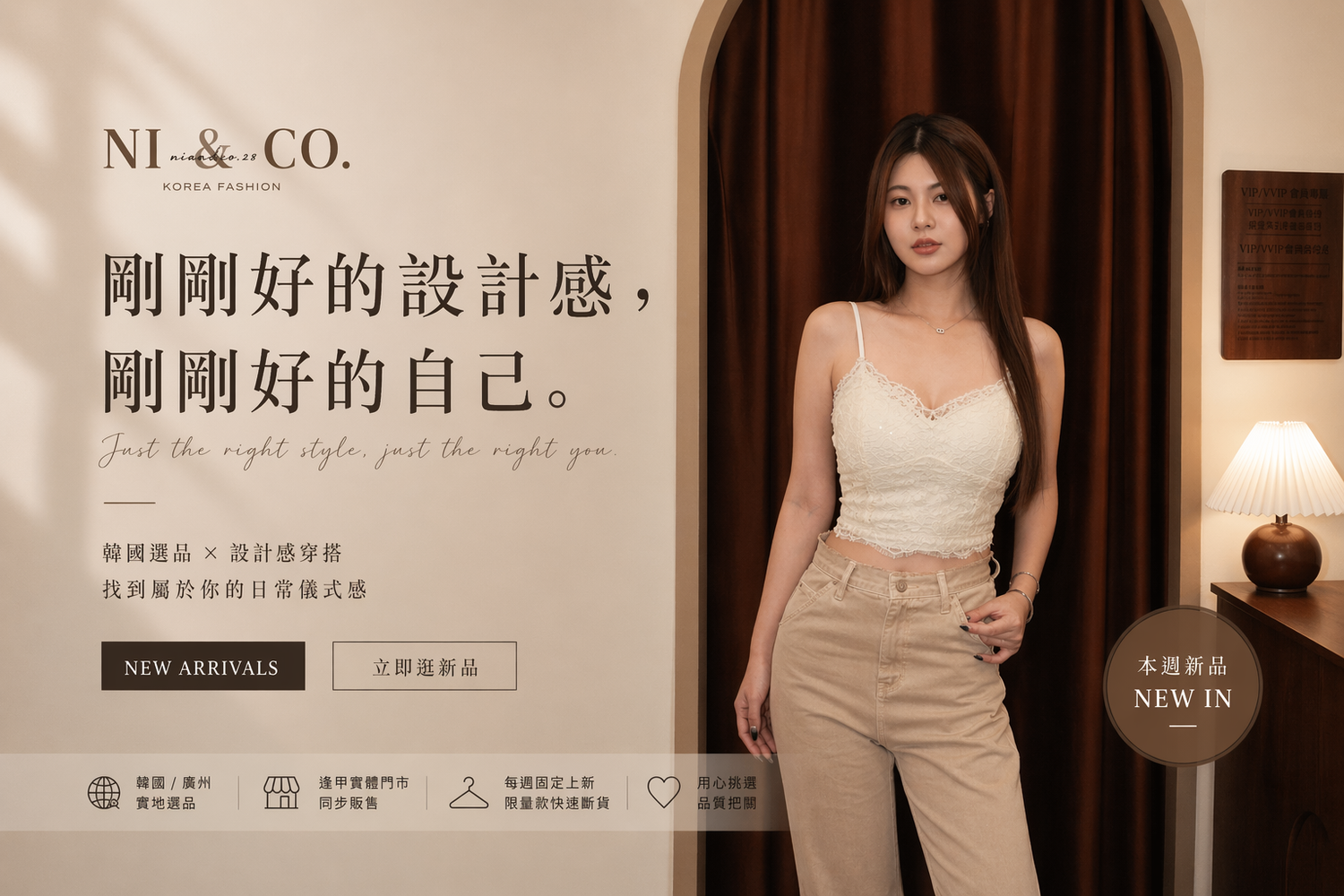 Ni & Co. | 