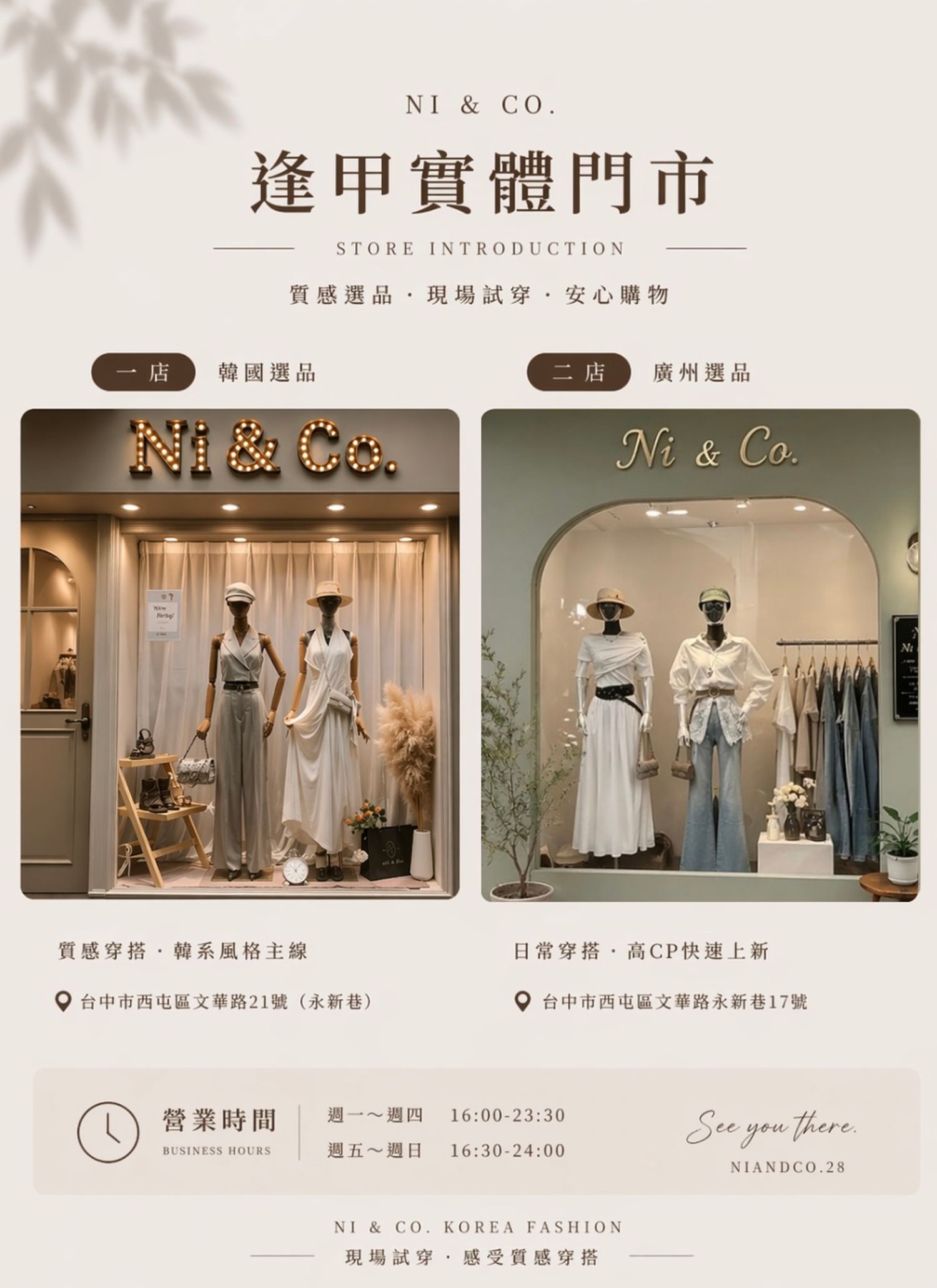 Ni & Co. - 