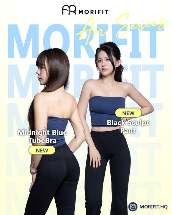 AIR TUBE x AIR PANT | Morifit