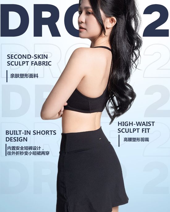 MORIFIT AIR SKORT | Morifit