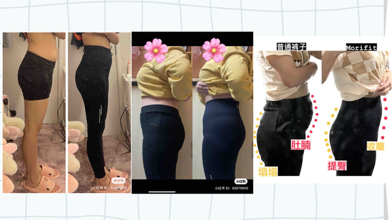  | MORIFIT Official