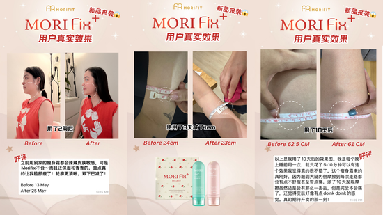  | MORIFIT Official