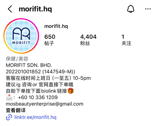 INSTAGRAM | MORIFIT Official