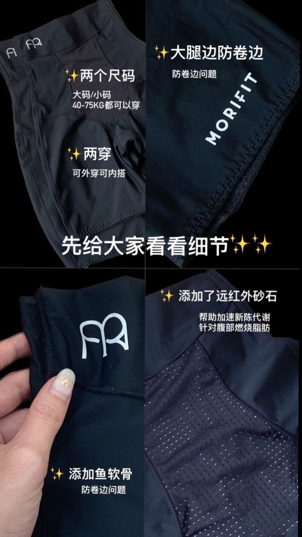 小S 塑性裤功效 5