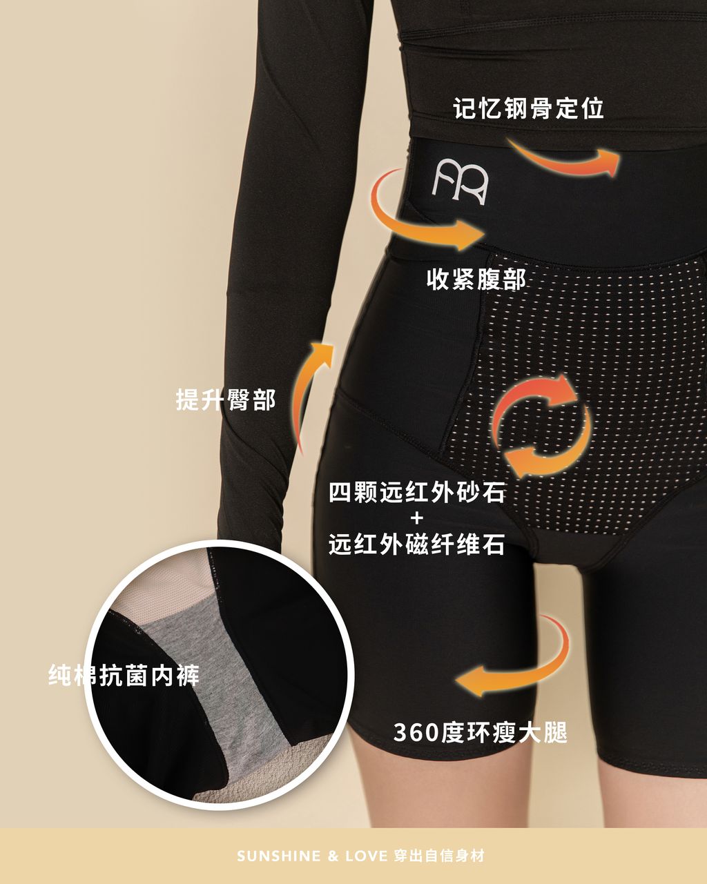 小S 塑性裤功效 2