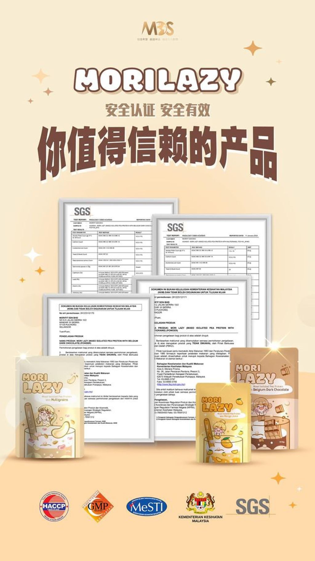 7.认证