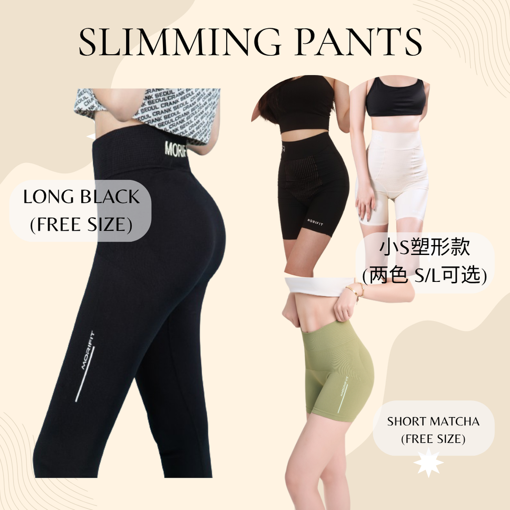 2026 VERSION 新版本Morifit Slimming Pants (Long/Short) 黑科技燃脂