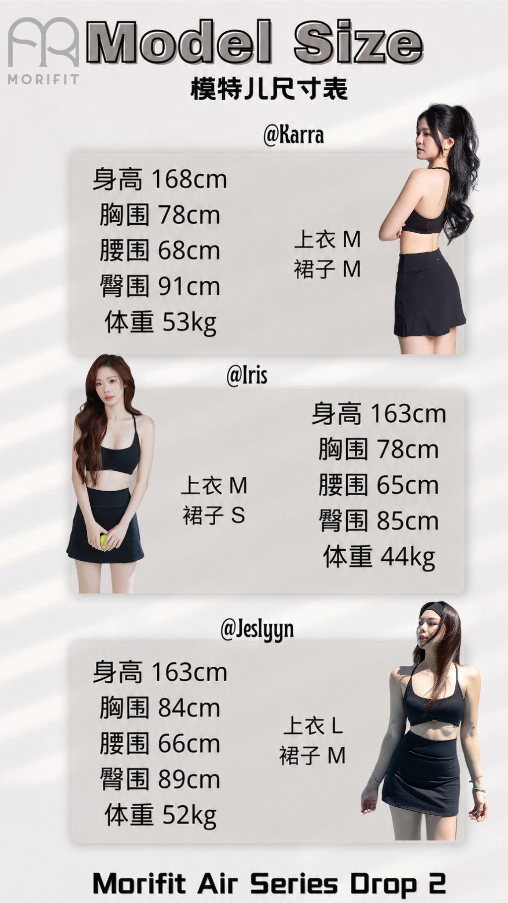 长方size (4)
