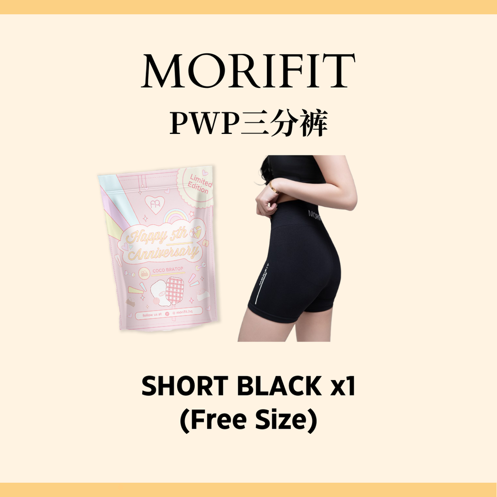 short black