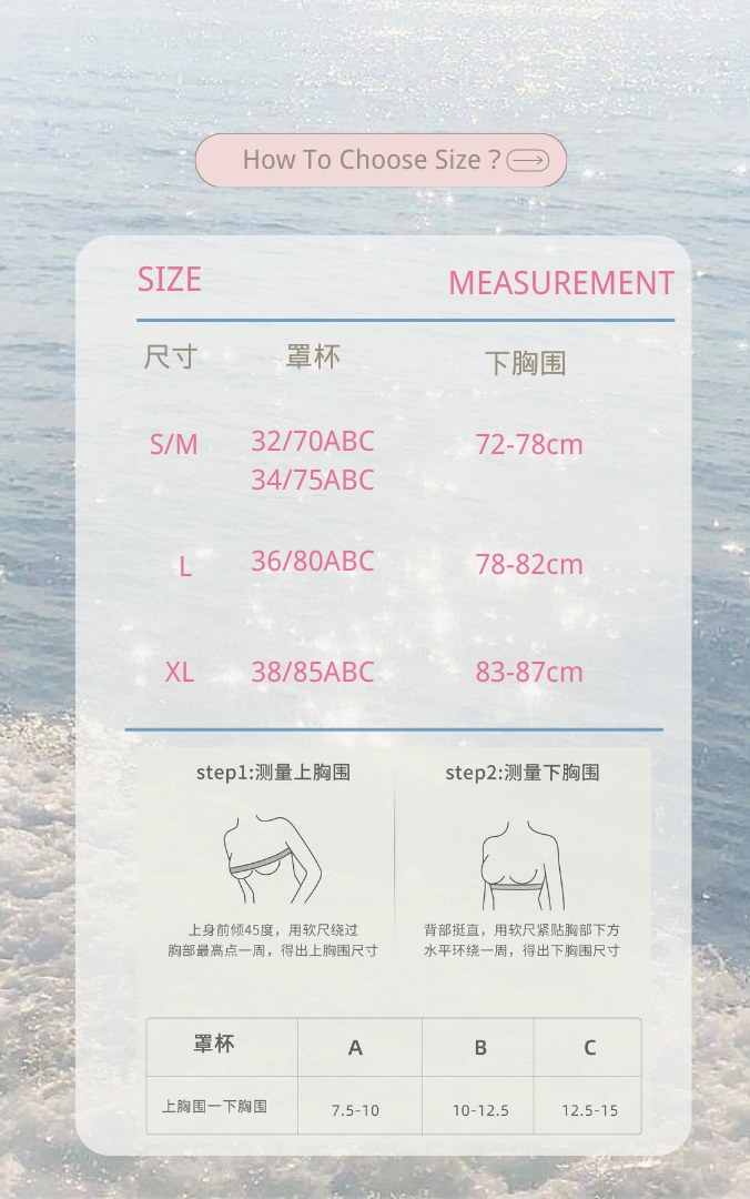 Lady Reshape Bra 重塑杯.zip - 5
