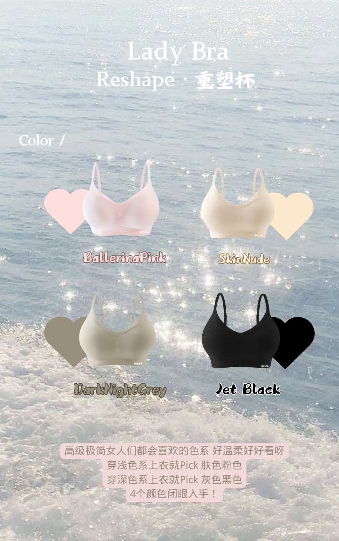 Lady Reshape Bra 重塑杯.zip - 1