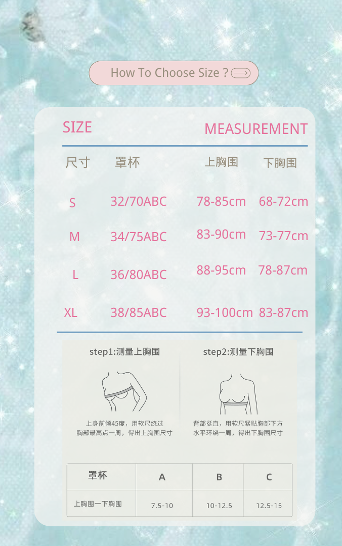 Lady Reshape Bra 重塑杯.zip - 9